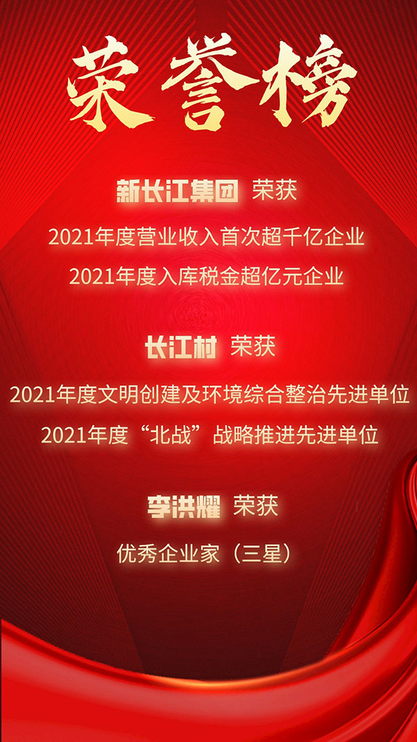 默認(rèn)標(biāo)題_手機(jī)海報(bào)_2022-06-02 09_41_21(改).jpg